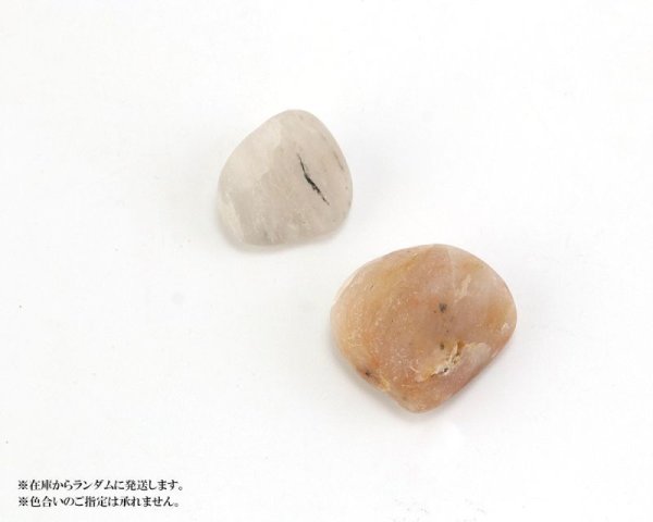 画像3: 【日本銘石】 原石 おのころ水晶〈兵庫県〉 創生 創造の能力 浄化 直感力 縁起 品番:15642 (3)