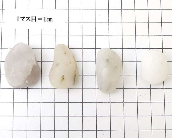 画像5: 【日本銘石】 原石 おのころ水晶〈兵庫県〉 創生 創造の能力 浄化 直感力 縁起 品番:15643 (5)