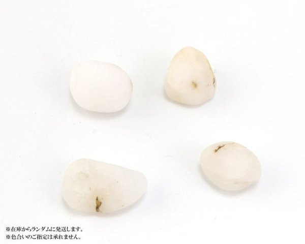 画像3: 【日本銘石】 原石 おのころ水晶〈兵庫県〉 創生 創造の能力 浄化 直感力 縁起 品番:15641 (3)