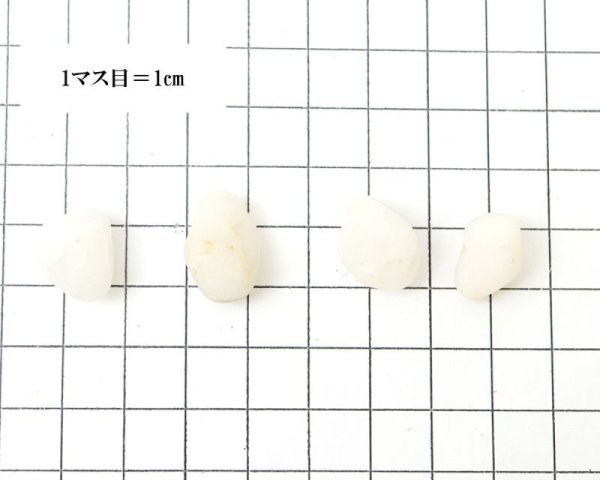 画像5: 【日本銘石】 原石 おのころ水晶〈兵庫県〉 創生 創造の能力 浄化 直感力 縁起 品番:15641 (5)