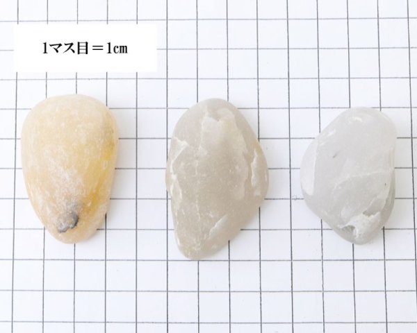 画像5: 【日本銘石】 原石 おのころ水晶〈兵庫県〉 創生 創造の能力 浄化 直感力 縁起 品番:15646 (5)