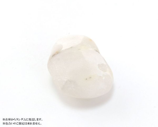画像3: 【日本銘石】 原石 おのころ水晶〈兵庫県〉 創生 創造の能力 浄化 直感力 縁起 品番:15644 (3)