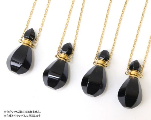 画像4: 香水瓶　ネックレス　オニキス　ゴールド　小　持ち歩き　成功　お守り　品番： 15650 (4)