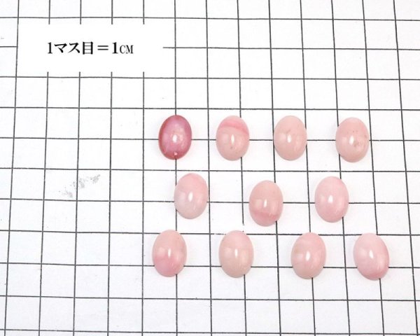 画像4: 【現品限り】ルース ピンクオパール 約10×14mm 希望 幸運 愛 ジュエリー 天然石 品番: 15663 (4)