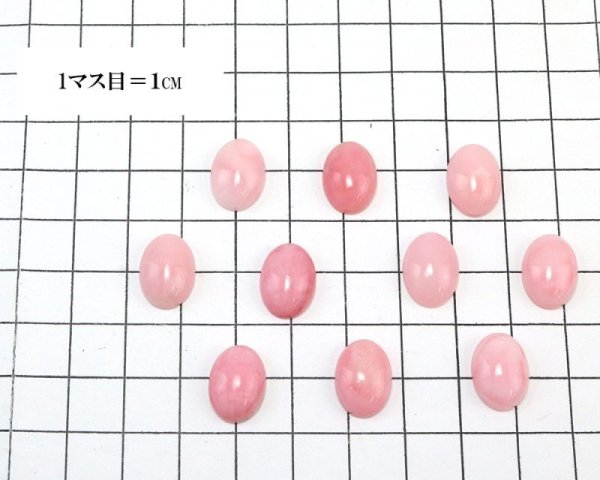 画像4: 【現品限り】ルース 高品質 ピンクオパール 約10×14mm 希望 幸運 愛 ジュエリー 天然石 品番: 15664 (4)