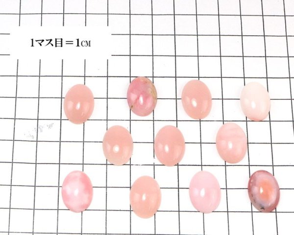 画像4: 【現品限り】ルース ピンクオパール 約13×18mm 希望 幸運 愛 ジュエリー 天然石 品番: 15665 (4)