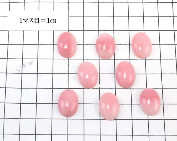 画像4: 【現品限り】ルース 高品質 ピンクオパール 約13×18mm 希望 幸運 愛 ジュエリー 天然石 品番: 15666 (4)