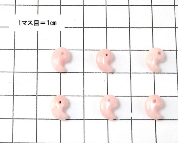 画像5: 古代勾玉 ピンクオパール 約10mm 希望 幸運 愛 置物 天然石 品番: 15658 (5)