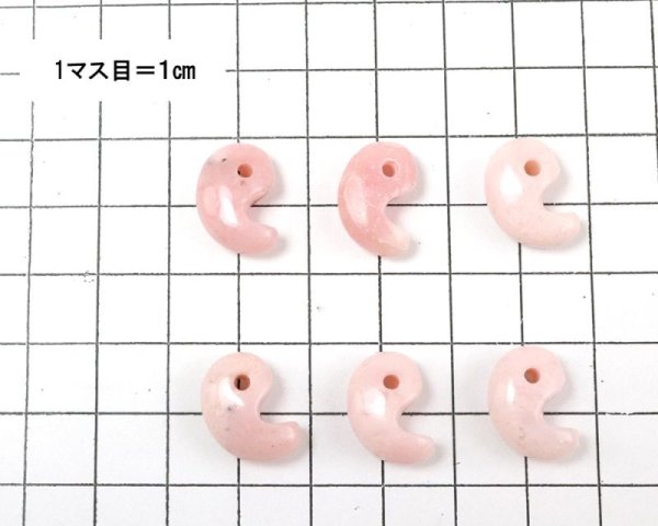画像4: 古代勾玉　ピンクオパール　約16mm　希望　幸運　愛　置物　天然石　品番： 15659 (4)