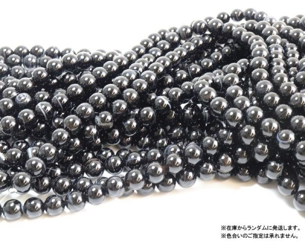 画像3: 連 天然オニキス 10mm 成功 目標達成 魔除け 厄除け 潜在能力 天然石 品番:15672 (3)