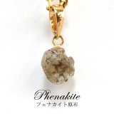 ペンダントトップ ホワイトファントムクォーツ 水晶 ドラゴン