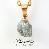 ファントム水晶 ペンダントトップ① ♡富士山型 3層　クリスタル　自己成長⭐︎ 楽天市場】ファントム ペンダントの通販