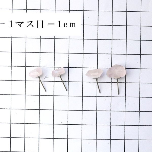 画像5: 【自社製アクセサリー10点以上でクーポン使用後30%OFF対象商品(クーポン番号:AC30)】ピアス ローズクォーツ さざれピアス カット SV 突き刺し型 ブラジル産 日本製 恋愛 美しさ ピンク 天然石 ※ポイント対象外 品番: 15702 (5)