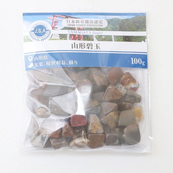 画像4: 【日本銘石】さざれ 山形碧玉<山形県> 約100g パッケージ付き 安楽 現世利益 蘇り 品番:15706 (4)