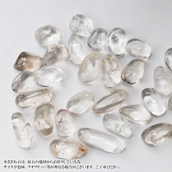 画像3: さざれ 水晶 クォーツ タンブル 約1kg 生命力 活性化 癒し 浄化 天然石 品番:13319 (3)