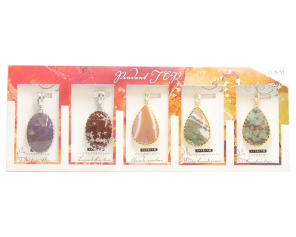 画像2: 【割引不可】ペンダントトップ 原石 アソート 5個入り ステンレス316 ランダム発送 パワーストーン ジュエリー 天然石 ※割引クーポン・ポイント付与対象外 品番:15763 (2)