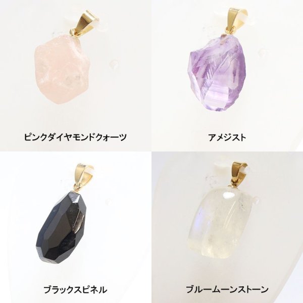 画像3: 【割引不可】ペンダントトップ 原石 アソート 5個入り ステンレス316 ランダム発送 パワーストーン ジュエリー 天然石 ※割引クーポン・ポイント付与対象外 品番:15760 (3)