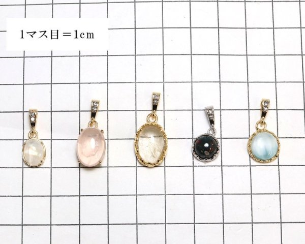 画像4: 【割引不可】ペンダントトップ 原石 アソート 5個入り ステンレス316 ランダム発送 パワーストーン ジュエリー 天然石 ※割引クーポン・ポイント付与対象外 品番:15761 (4)