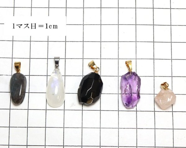 画像4: 【割引不可】ペンダントトップ 原石 アソート 5個入り ステンレス316 ランダム発送 パワーストーン ジュエリー 天然石 ※割引クーポン・ポイント付与対象外 品番:15760 (4)