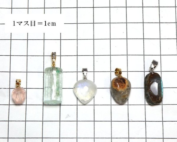 画像8: 【割引不可】ペンダントトップ 原石 アソート 5個入り ステンレス316 ランダム発送 パワーストーン ジュエリー 天然石 ※割引クーポン・ポイント付与対象外 品番:15757 (8)