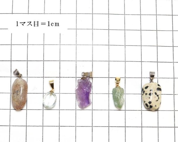 画像4: 【割引不可】ペンダントトップ 原石 アソート 5個入り ステンレス316 ランダム発送 パワーストーン ジュエリー 天然石 ※割引クーポン・ポイント付与対象外 品番:15758 (4)