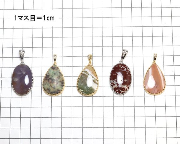 画像5: 【割引不可】ペンダントトップ 原石 アソート 5個入り ステンレス316 ランダム発送 パワーストーン ジュエリー 天然石 ※割引クーポン・ポイント付与対象外 品番:15763 (5)