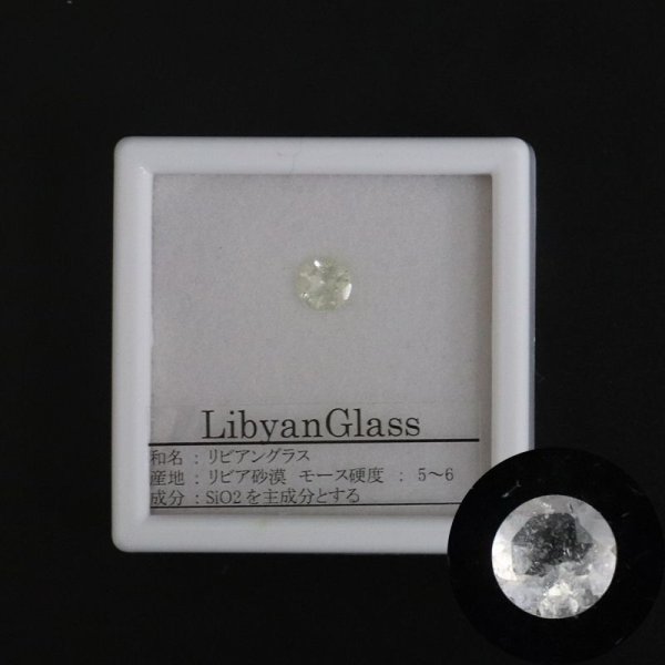 画像2: 【現品限り】 ルース リビアングラス ラウンドカット 0.4ct 約5mm リビア砂漠産 ポジティブ 直感力 ヒーリング ジュエリー 天然石 品番: 15753 (2)
