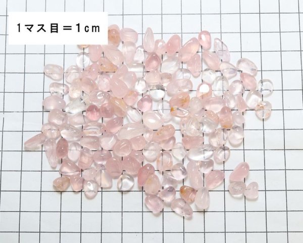 画像3: さざれ スターローズクォーツ 5mm〜8mm 約1kgパック 浄化 恋愛 美しさ 癒し 天然石 品番: 15768 (3)