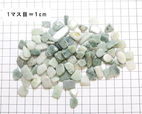 画像3: さざれ　ヒスイ　約8〜12mm　約1kgパック　浄化　人生　成功　守護　天然石　　品番： 15767 (3)