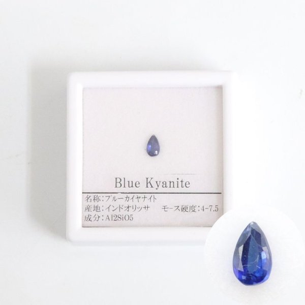 画像2: 【現品限り】 ルース ブルーカイヤナイト ドロップカット 0.3ct 約5mm インド・オリッサ州産 日本製 コミュニケーション 自己表現 探求心 天然石 品番: 15771 (2)