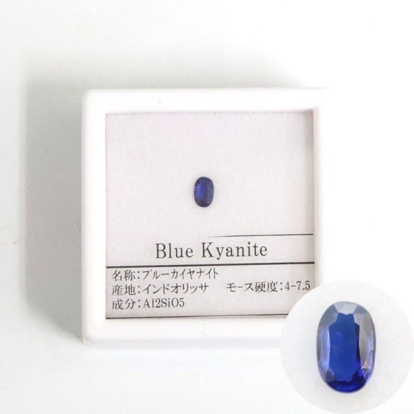 画像2: 【現品限り】 ルース ブルーカイヤナイト オーバルカット 0.35ct 約5mm インド・オリッサ州産 日本製 コミュニケーション 自己表現 探求心 天然石 品番: 15770 (2)