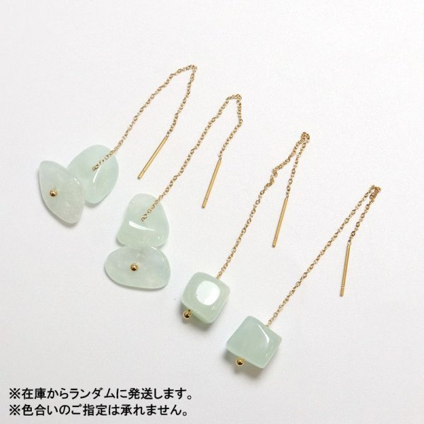 画像4: 【自社製アクセサリー10点以上でクーポン使用後30%OFF対象商品(クーポン番号:AC30)】アメリカンピアス プレナイト ゴールド 日本製 思考力 直観力 判断力 正しい選択 天然石 品番: 15781 (4)