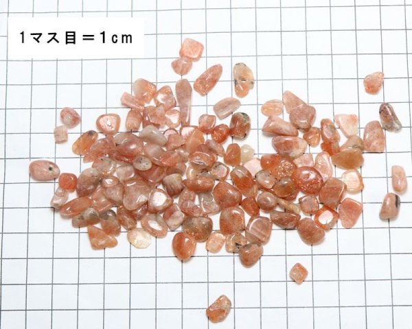 画像3: さざれ サンストーン 中粒 約100g パッケージ付き 幸福 幸運 金運 天然石 品番:15780 (3)
