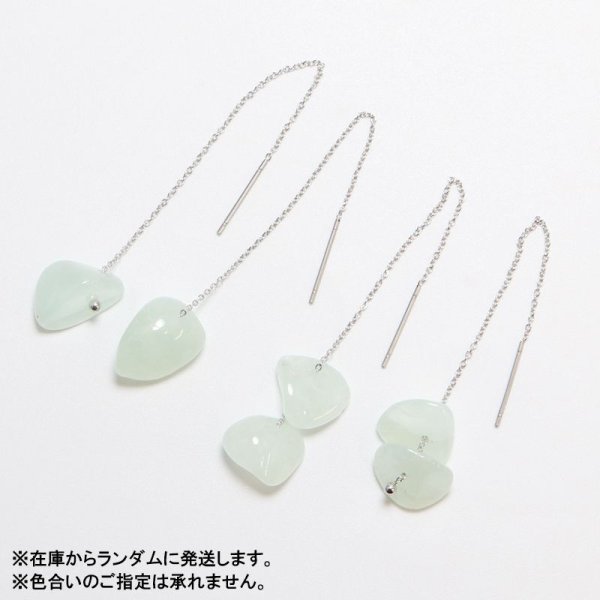 画像4: 【自社製アクセサリー10点以上でクーポン使用後30%OFF対象商品(クーポン番号:AC30)】アメリカンピアス プレナイト シルバー 日本製 思考力 直観力 判断力 正しい選択 天然石 品番: 15782 (4)