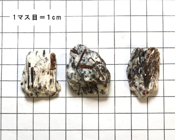 画像3: 原石 アストロフィライト ロシア産 種類お任せ ランダム発送 希望 守護石 解決 パワーストーン 天然石 品番:15796 (3)