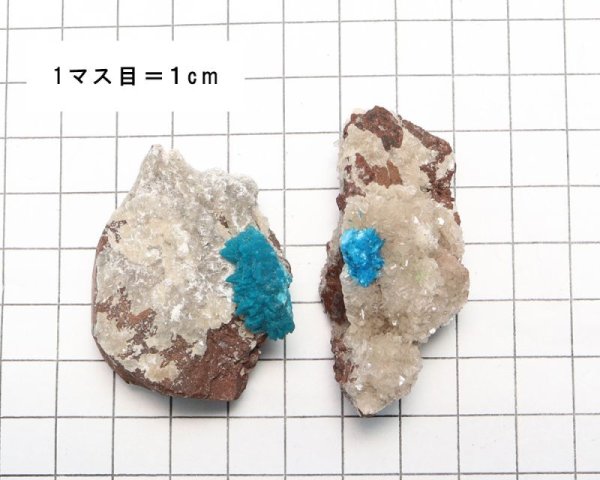 画像5: 原石 カバンサイト インド産 種類お任せ ランダム発送 青色 ブルー パワーストーン 天然石 品番:15797 (5)
