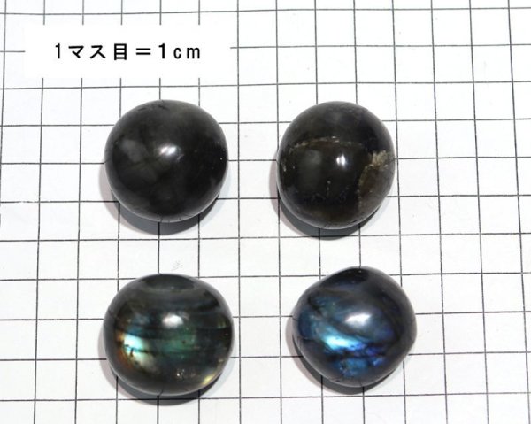 画像4: タンブル ラブラドライト マダガスカル産 約1kg 約30個 原石 運気上昇 幸運 縁起 自由 夢 ヒーリング 天然石 品番:15800 (4)