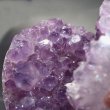 画像3: 【一点物】置物　笑口アメジストジオード　約429g　ブラジル産　紫　パープル　風水　運気　金運　財運　パワーストーン　品番：15805 (3)