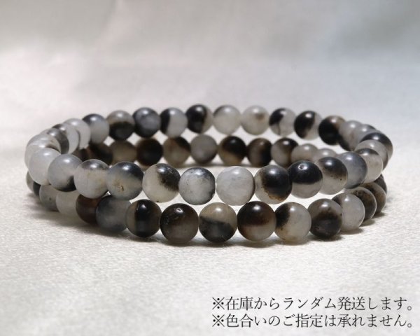 画像4: ブレス イジェン水晶(柄有) 丸 約6mm インドネシア産 浄化 魔除け エネルギーチャージ パワーストーン 天然石 品番: 15814 (4)