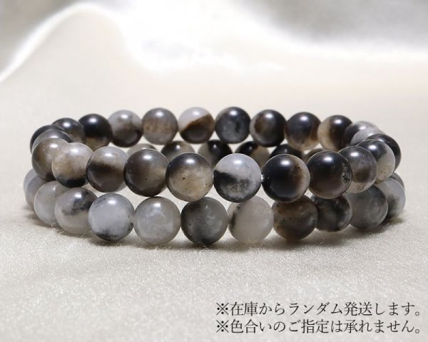 画像4: ブレス イジェン水晶(柄有) 丸 約8mm インドネシア産 浄化 魔除け エネルギーチャージ パワーストーン 天然石 品番: 15817 (4)