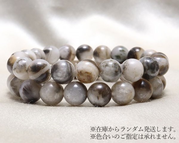 画像4: ブレス イジェン水晶(柄有) 丸 約10mm インドネシア産 浄化 魔除け エネルギーチャージ パワーストーン 天然石 品番: 15820 (4)