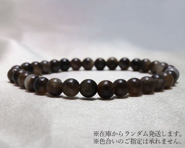 画像4: ブレス　イジェン水晶（黒）　丸　約6mm　インドネシア産　浄化　魔除け　エネルギーチャージ　パワーストーン　天然石　品番： 15816 (4)