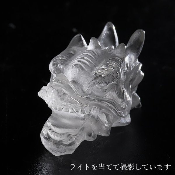 画像2: 置物 彫り物 ドラゴンヘッド 水晶 大 龍 風水 運気 金運 財運 天然石 パワーストーン 品番:15837 (2)