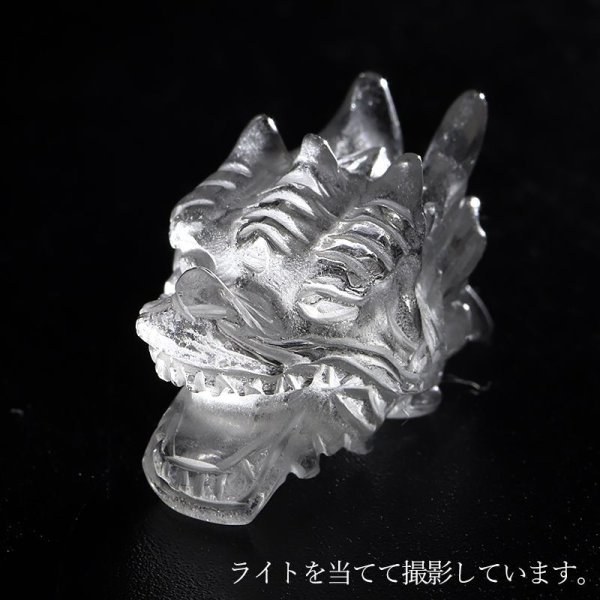 画像2: 置物 彫り物 ドラゴンヘッド 水晶 小 龍 風水 運気 金運 財運 天然石 パワーストーン 品番:15836 (2)