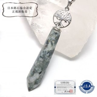 日本銘石】ブレス さざれ石 石灰質角礫岩 〈群馬県〉 10mm 永遠 絆