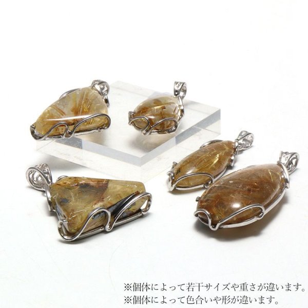 画像3: ペンダントトップ ゴールドタイチンルチル ブラジル産 シルバー 金運 財運 ギャンブル運 ジュエリー 天然石 品番:15859 (3)