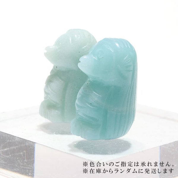 画像4: 置物 彫り物 アマビエ アマゾナイト 妖怪 生物 豊作 疫病 予言 天然石希望の石 行動の石 品番:15878 (4)