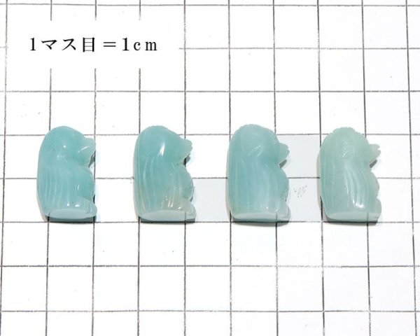画像5: 置物 彫り物 アマビエ アマゾナイト 妖怪 生物 豊作 疫病 予言 天然石希望の石 行動の石 品番:15878 (5)