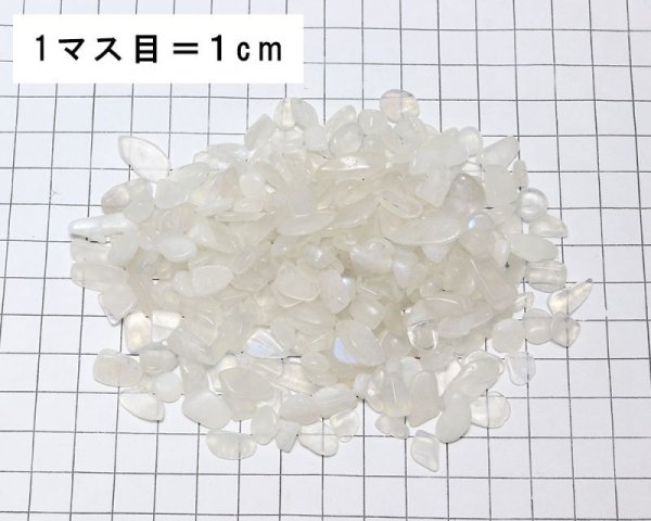 画像3: さざれ ムーンストーン 約100g パッケージ付き 人間の情緒 社交性 喜び 品番: 15877 (3)