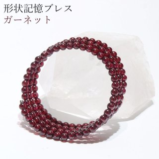 心身を癒し心の浄化や開放エネルギー❣️ガーネットインヌーマイト　ガーネット　ブレス ブレス ガーネットインヌーマイト 丸 約9mm~9.5mm 生命力 活性化